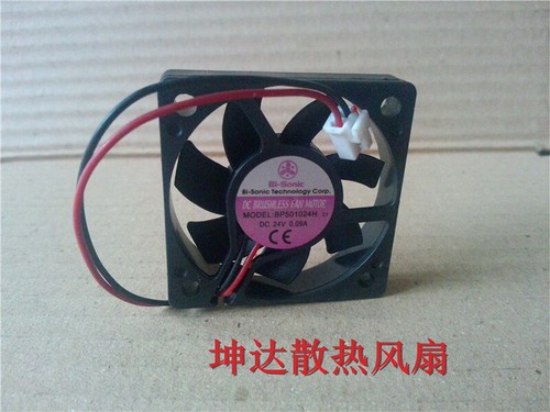 1pcs sonic bp501024h 24v - bi-sonic,