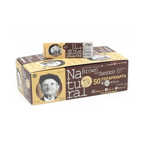 Tou pappou marrone naturale - marrone,