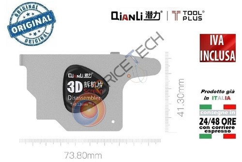 Qianli ultra thin - qianli, ultra-thin